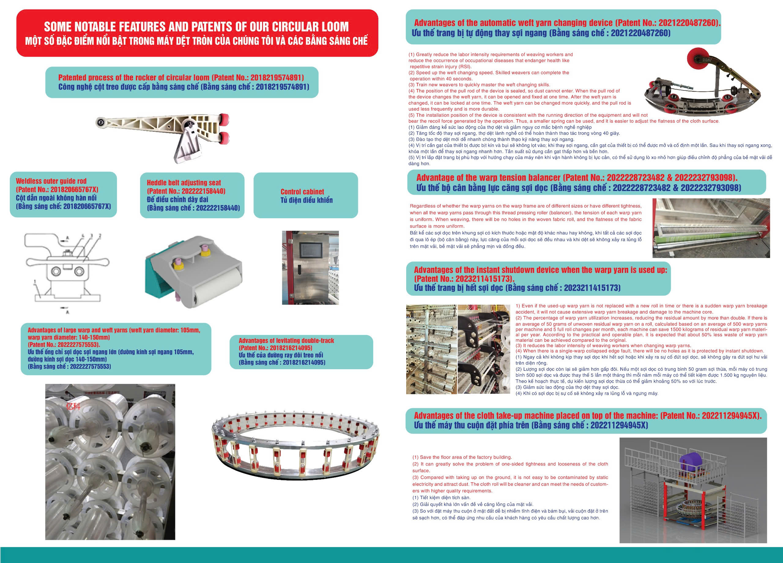Máy dệt tròn tốc độ cao