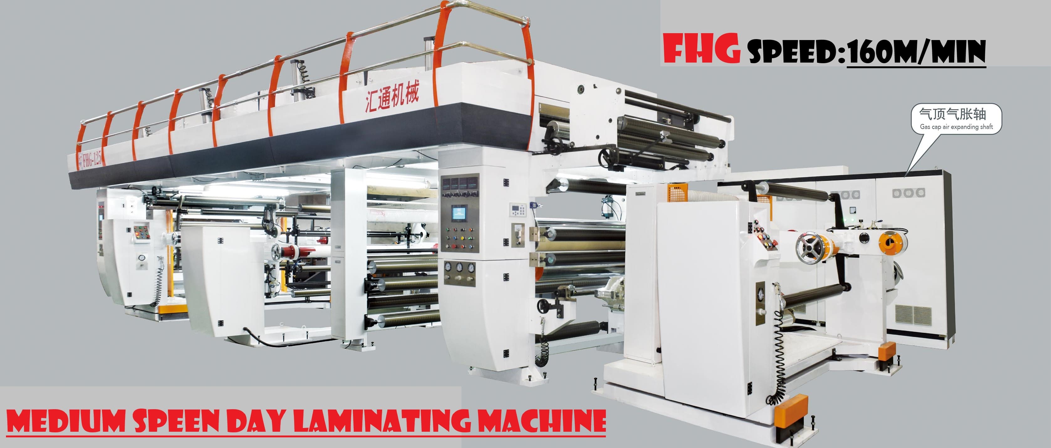 MÁY CÁN MÀNG, TỐC ĐỘ LAMINATING CAO NHẤT: 400-450 m / phút