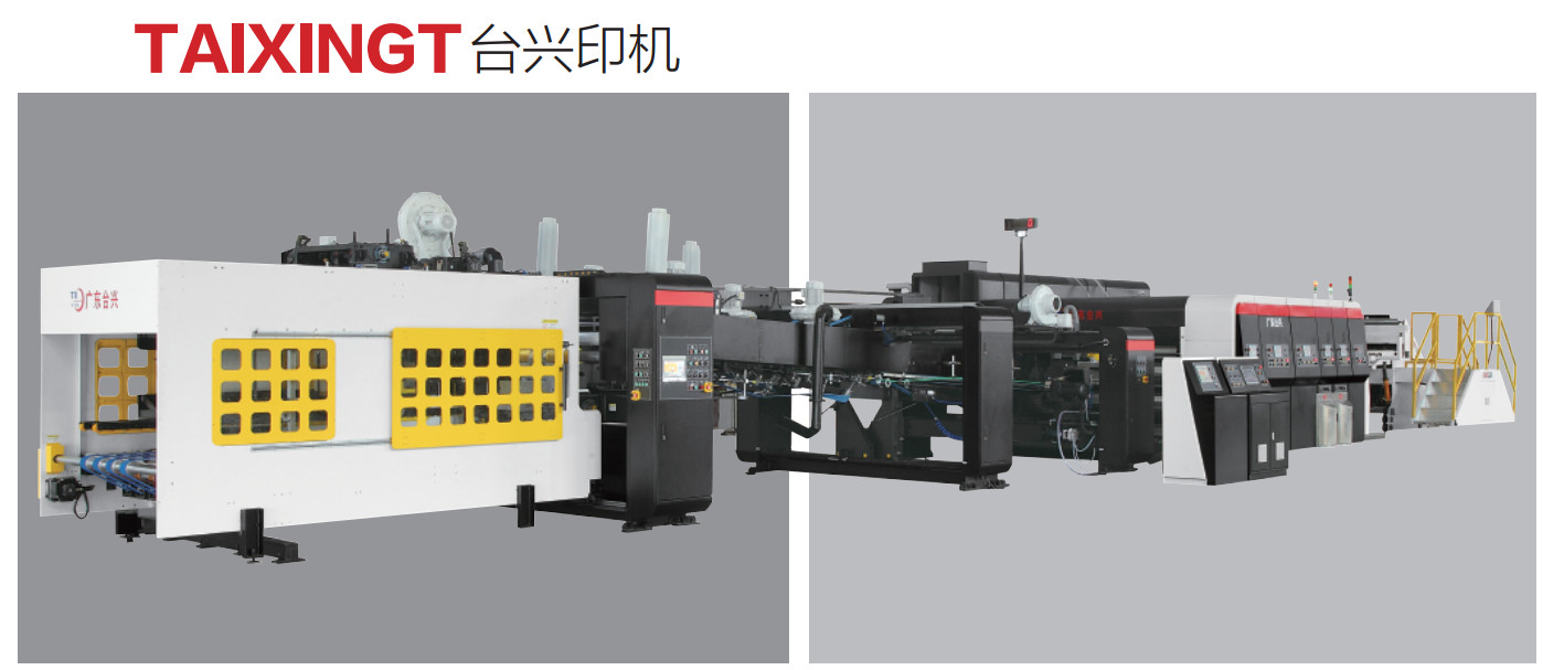 高速自動柔性印刷槽模切機
