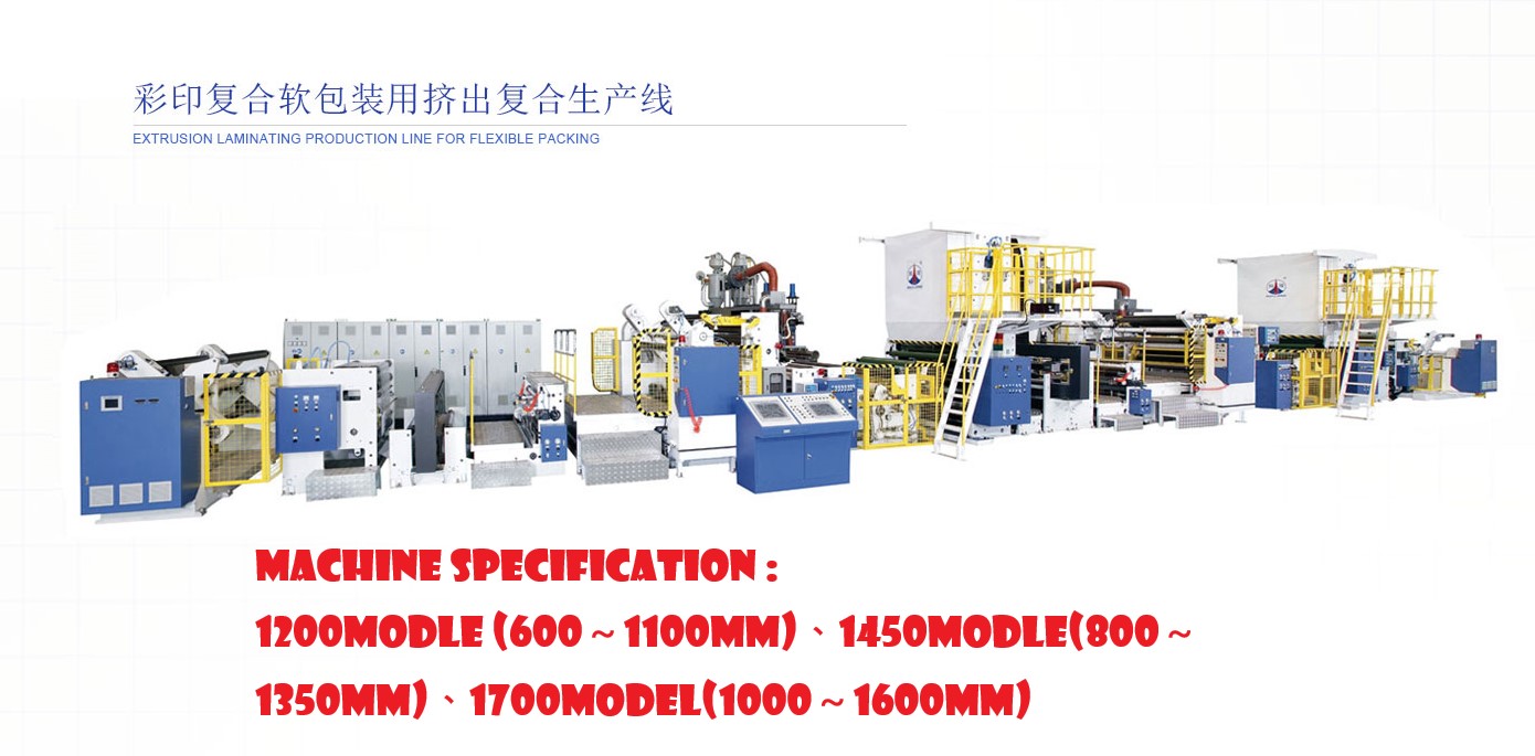 EXC SINGLE CO-EXTRUSION LAMINATING MACHINE